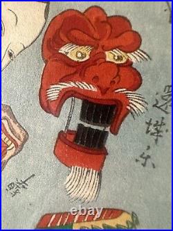 Omocha-E Antique Meiji Period woodblock Print NOH Masks 1860-1890 Japanese Print