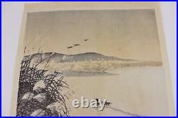 One Ohara Koson Shoson Hoson duck pond woodblock Oban Watanabe print 1940-50s