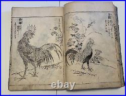 Orig Japanese Woodblock Print Book BIRDS OF JAPAN c 1710
