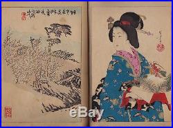 Orig Japanese Woodblock Print Book Bijutsu Sekai Bairei & Seitei 1891