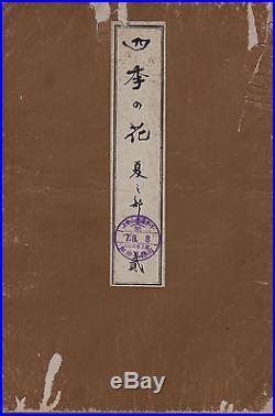 Orig Japanese Woodblock Print Book Flowers of Japan vol. 2 c1890