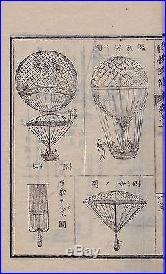 Orig Japanese Woodblock Print Book Set 5 vols Science, Trains, Astronomy etc 1874