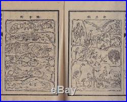 Orig Japanese Woodblock Print Book Set 5 vols Science, Trains, Astronomy etc 1874