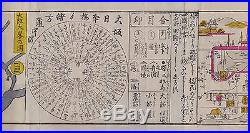 Orig Japanese Woodblock Print HIGHWAY MAP OF JAPAN with Rare Envelope c1850