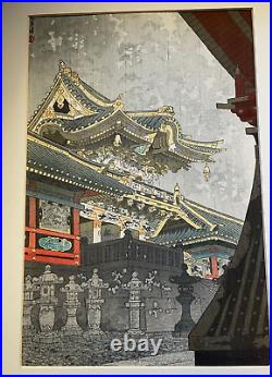 Orig Japanese Woodblock Print Shiro Kasamatsu Youmei Gate with light rain