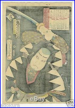 Orig KUNISADA Toyokuni III JAPANESE Antique Woodblock Print Faithful Samurai 6
