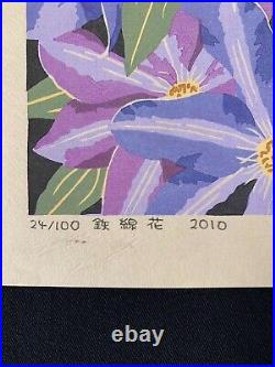 Orig MASAKI YOSHIDA Signed JAPANESE Woodblock Print Purple Clematis