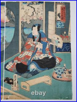 Original 19th C Utagawa Kunisada II Japanese Woodblock Print Interior Scene