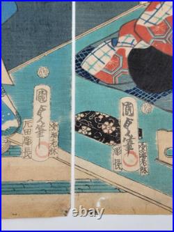 Original 19th C Utagawa Kunisada II Japanese Woodblock Print Interior Scene Original 19th C Utagawa Kunisada II Japanese Woodblock Print Interior Scene