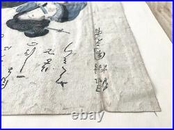 Original 19th Century Gototei Kunisada Japanese Woodblock Print