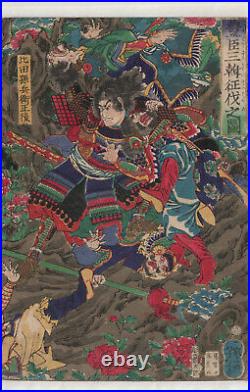 Original 19th-century Japanese Woodblock Print by Yoshitoshi, Rare Warrior scene