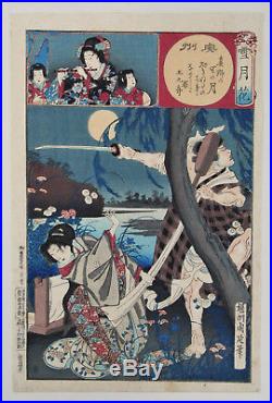 Original Antique Asian Japanese Woodblock Print Ukiyo-e Oriental Art Chikanobu