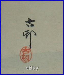 Original Antique Japanese Woodblock Print OHARA KOSON'Diving Mallard' Framed