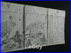 Original Antique Japanese Woodblock Print Tachibana Yasukuni 1700's Sumizuri-e