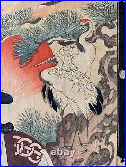 Original Antique Japanese Woodblock Print dated, titled 1895 by Yosai Nobukazu