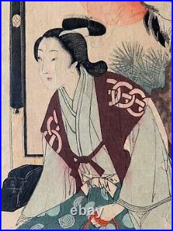Original Antique Japanese Woodblock Print dated, titled 1895 by Yosai Nobukazu