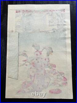 Original Chikanobu Woodblock Print #3, Liu Heng He Personally Tasted Mother Med