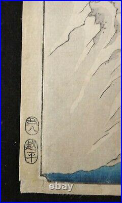 Original Hiroshige Woodblock, View of Mount Haruna in the Snow