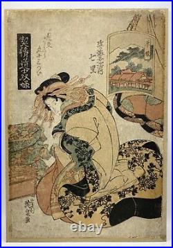 Original Japanese 1820s Ukiyo-e Oban Woodblock Print by Keisai Eisen, Very Rare