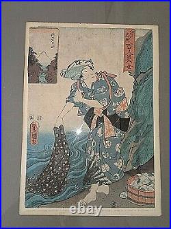 Original Japanese Antique Woodblock Print by Toyokuni Framed 13 1/4 x 9 1/4