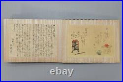Original Japanese Art Shunga 20 Pages Woodblock Erotic Print Book UKIYOE
