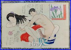 Original Japanese Shunga Art, Antique Erotic Woodblock print, Ukiyo-e, Bijinga