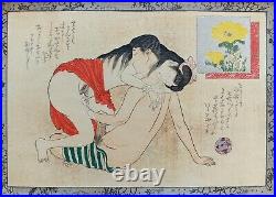 Original Japanese Shunga Art, Antique Erotic Woodblock print, Ukiyo-e, Bijinga