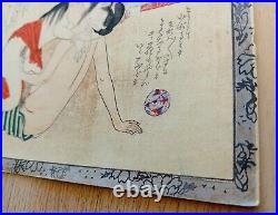 Original Japanese Shunga Art, Antique Erotic Woodblock print, Ukiyo-e, Bijinga