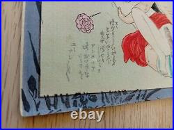 Original Japanese Shunga Art, Antique Erotic Woodblock print, Ukiyo-e, Bijinga