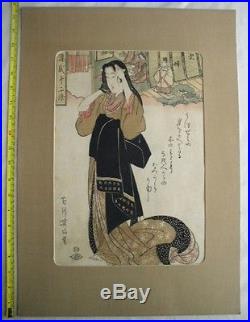 Original Japanese Wood Block Print 1820 Kikukawa Eizan Tale of Genji 12 seasons