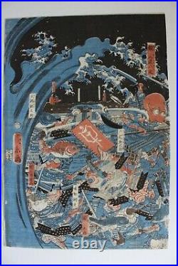 Original Japanese Woodblock Print Battle Fish Vs Vegitables Samurai Hirokage