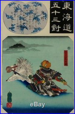 Original Japanese Woodblock Print By Kuniyoshi 1845 Authentic Antique