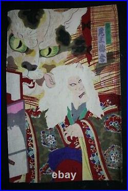 Original Japanese Woodblock Print Cat Ghost Samurai