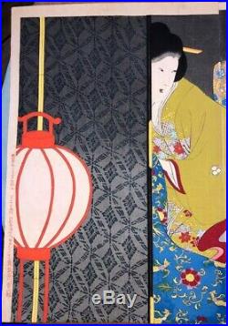Original Japanese Woodblock Print Chikanobu 1896-98 Rest, Rare