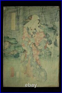 Original Japanese Woodblock Print Geisha Woman Toyokuni Kunisada