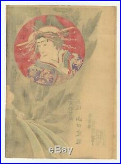 Original Japanese Woodblock Print, Hosai, Waterfall, Kabuki, Actors, Ukiyo-e