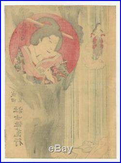 Original Japanese Woodblock Print, Hosai, Waterfall, Kabuki, Actors, Ukiyo-e