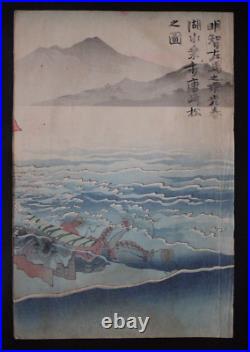 Original Japanese Woodblock Print/ Kiyochika/samurai