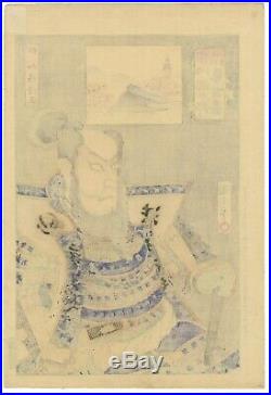 Original Japanese Woodblock Print, Kunichika, Actor, Samurai, Portrait, Ukiyo-e