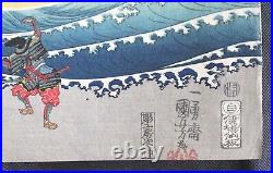 Original Japanese Woodblock Print Kuniyoshi