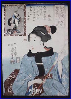 Original Japanese Woodblock Print Kuniyoshi