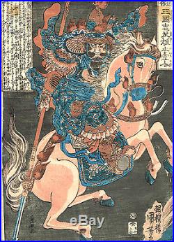 Original Japanese Woodblock Print Kuniyoshi 3 Kingdoms