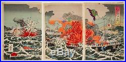 Original Japanese Woodblock Print, Marine Battle, War, History, Ship, Sea, Flag