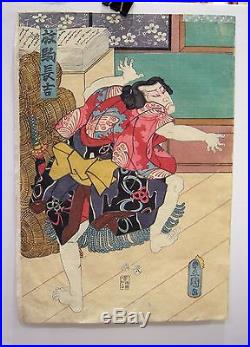 Original Japanese Woodblock Print -SUMO Diptych-Toyokuni lll/ Kunisada -1857
