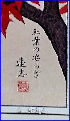 Original Japanese Woodblock Print Sanctuary of the Maple Tree by Toshi Yoshida