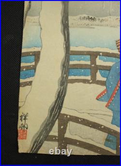 Original Japanese Woodblock Print Shoson(koson) Ohara Watanabe