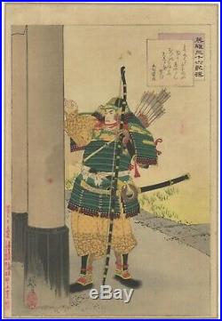 Original Japanese Woodblock Print, Toshihide, Samurai and Horse, Armour, Ukiyo-e