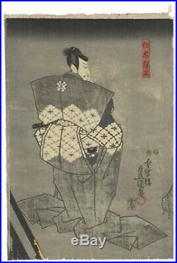 Original Japanese Woodblock Print, Toyokuni III, Kabuki Theatre, Play, Ukiyo-e