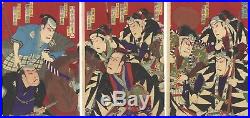 Original Japanese Woodblock Print, Ukiyo-e, Set of 2, Samurai, Tea Ceremony
