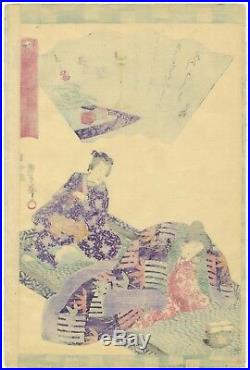 Original Japanese Woodblock Print, Ukiyo-e, Set of 2, Samurai in Armour, Genji